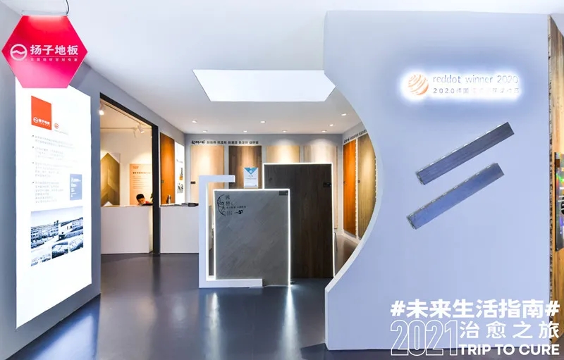 双展齐发 焕新绽放——宅男视频下载地板中国建博会、DOMOTEX地材展完美收官！